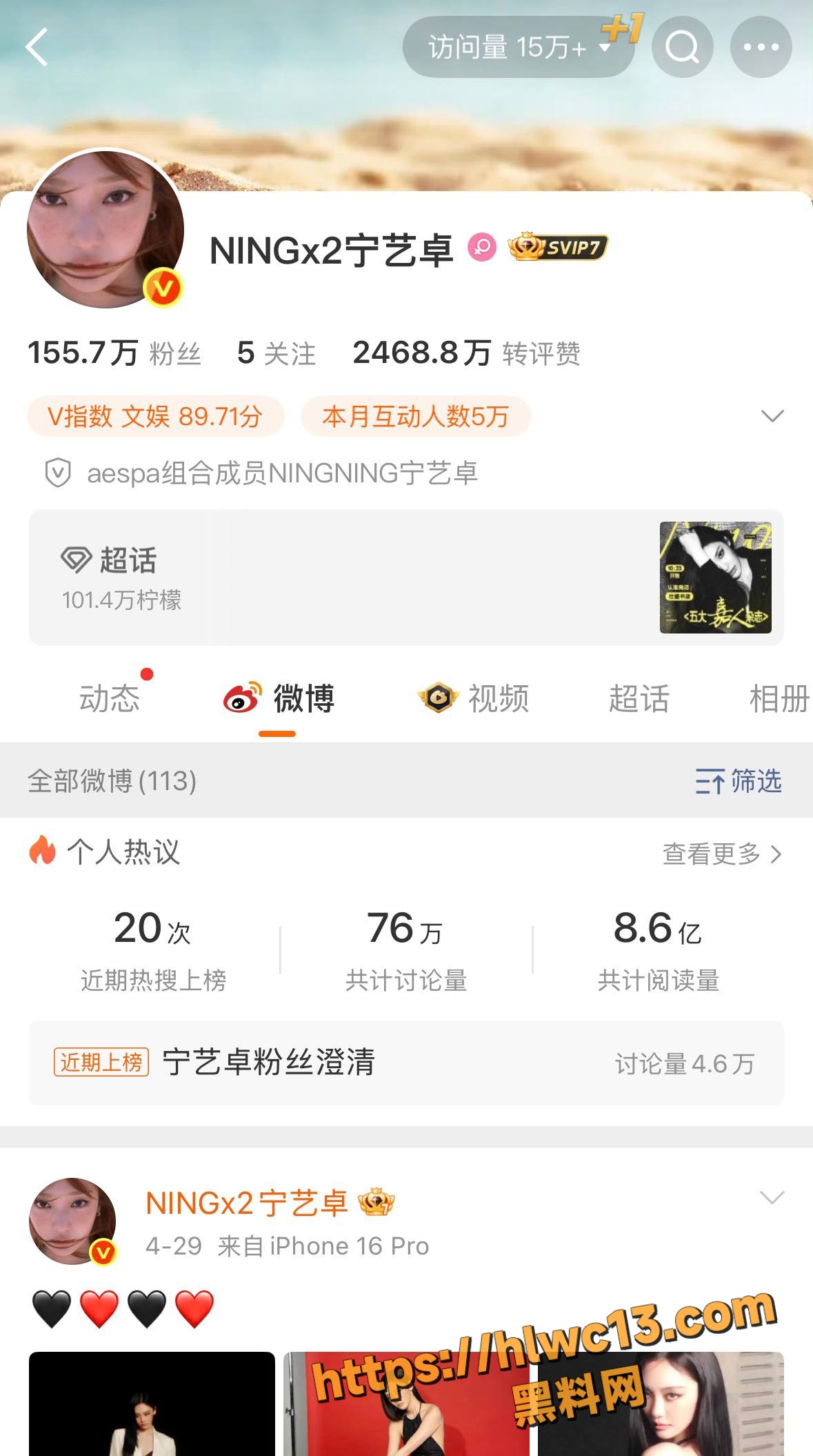 宁艺卓夜店狂看脱衣舞视频 1