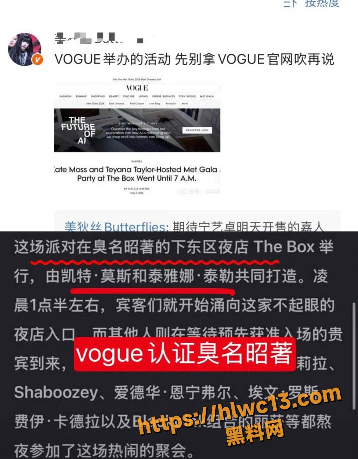 宁艺卓夜店热舞热搜2