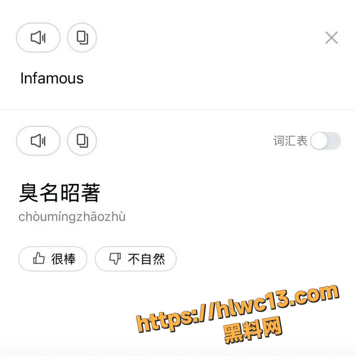 脱衣秀2