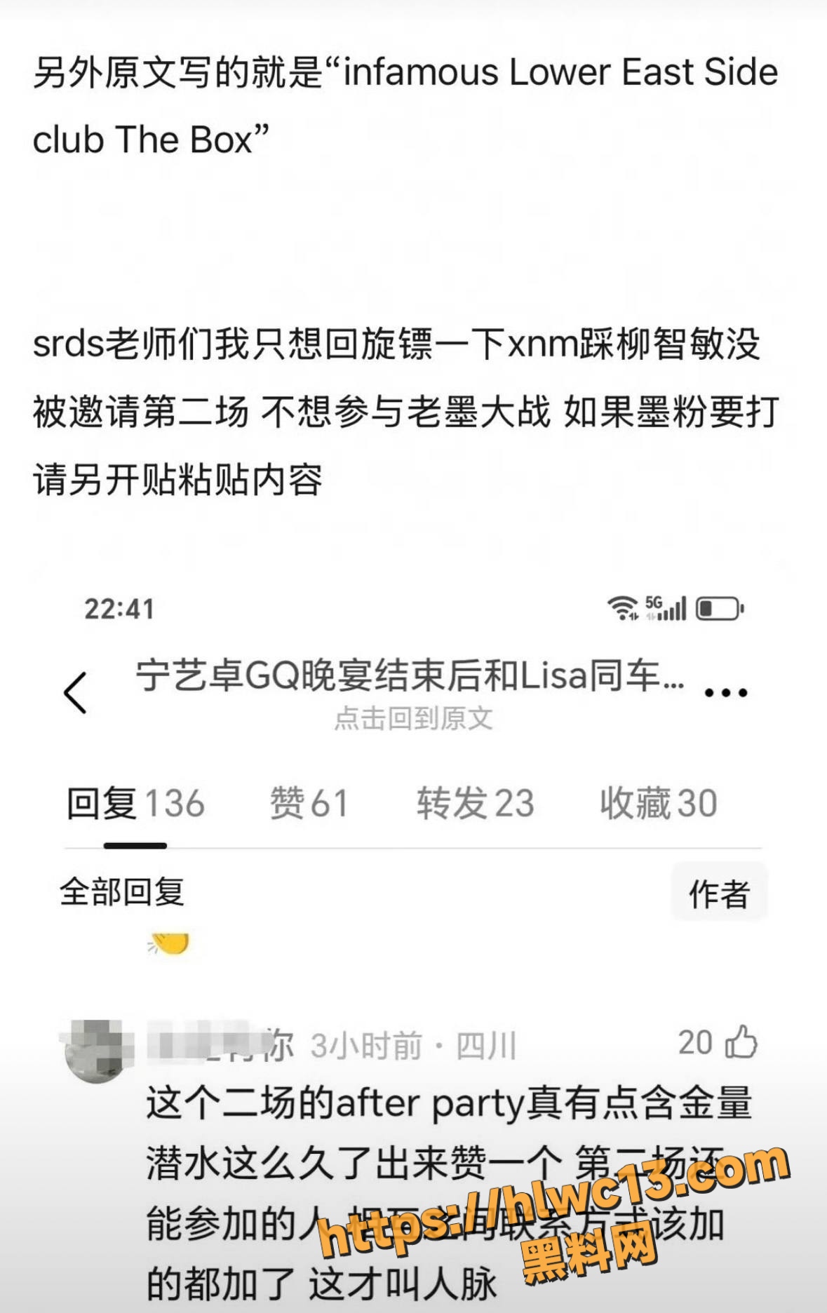 脱衣秀3