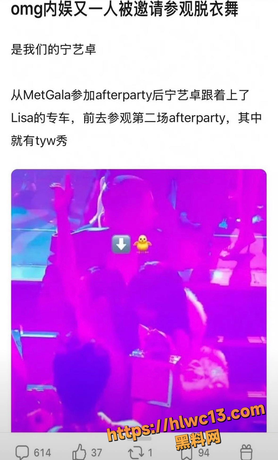 脱衣秀4