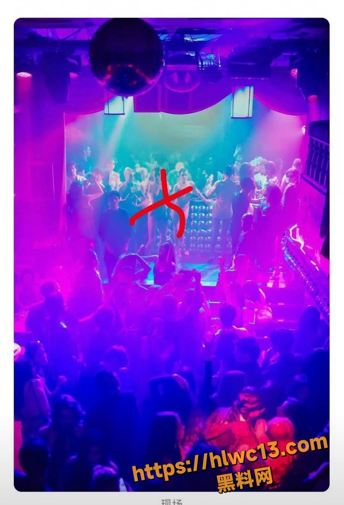 脱衣秀5