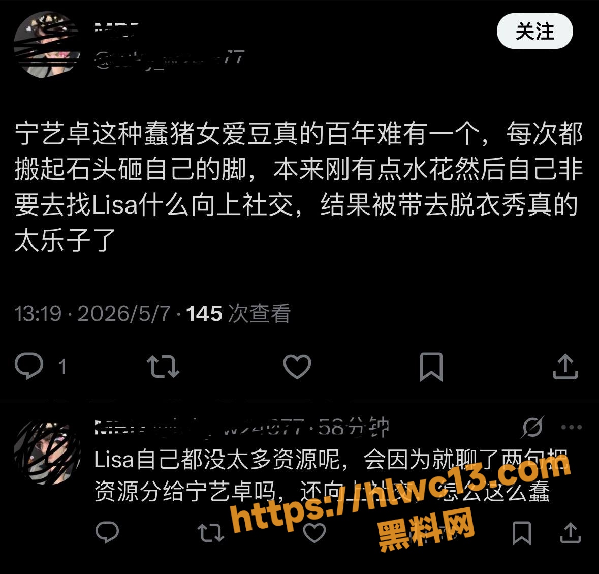 脱衣秀6