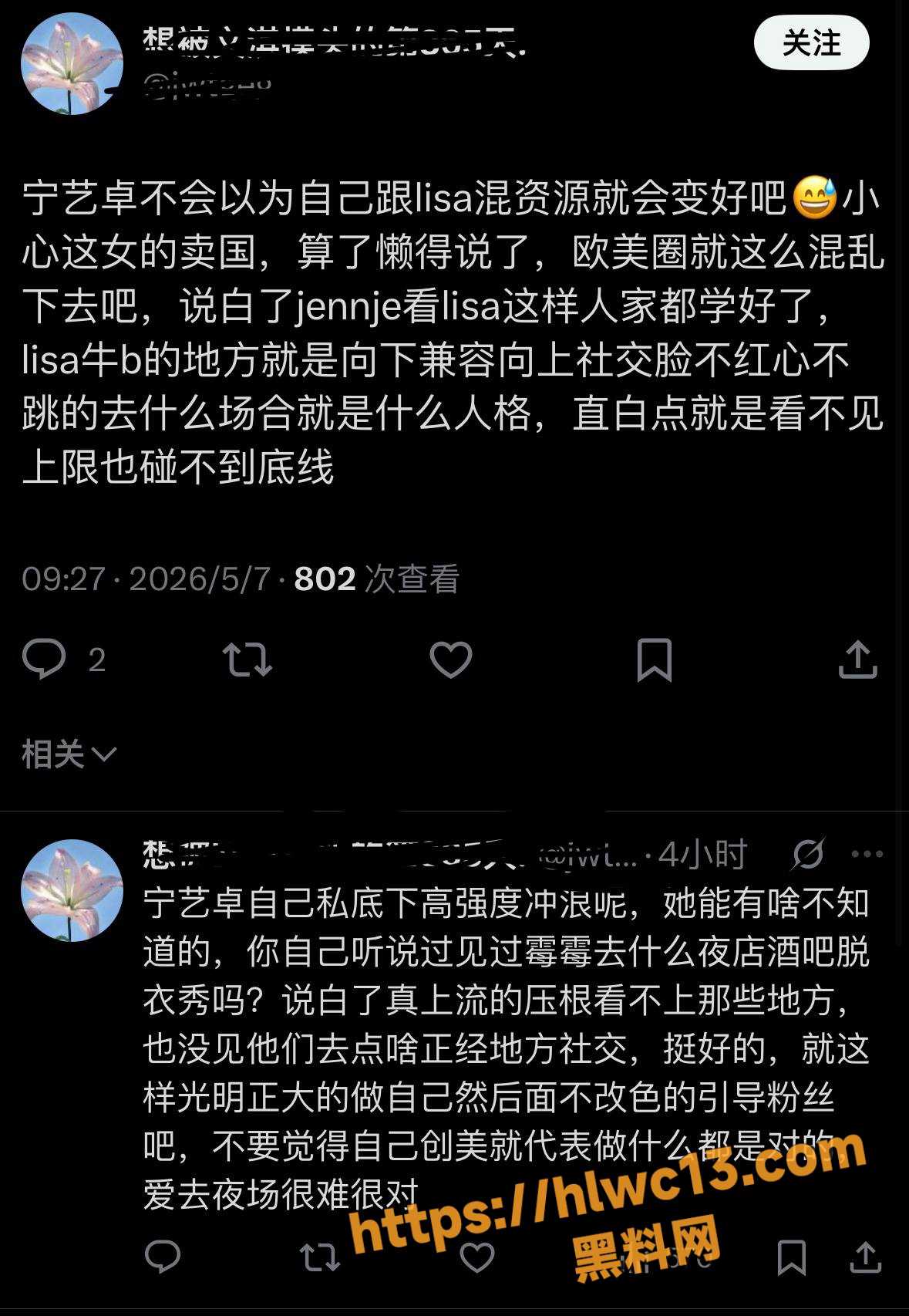 脱衣秀7