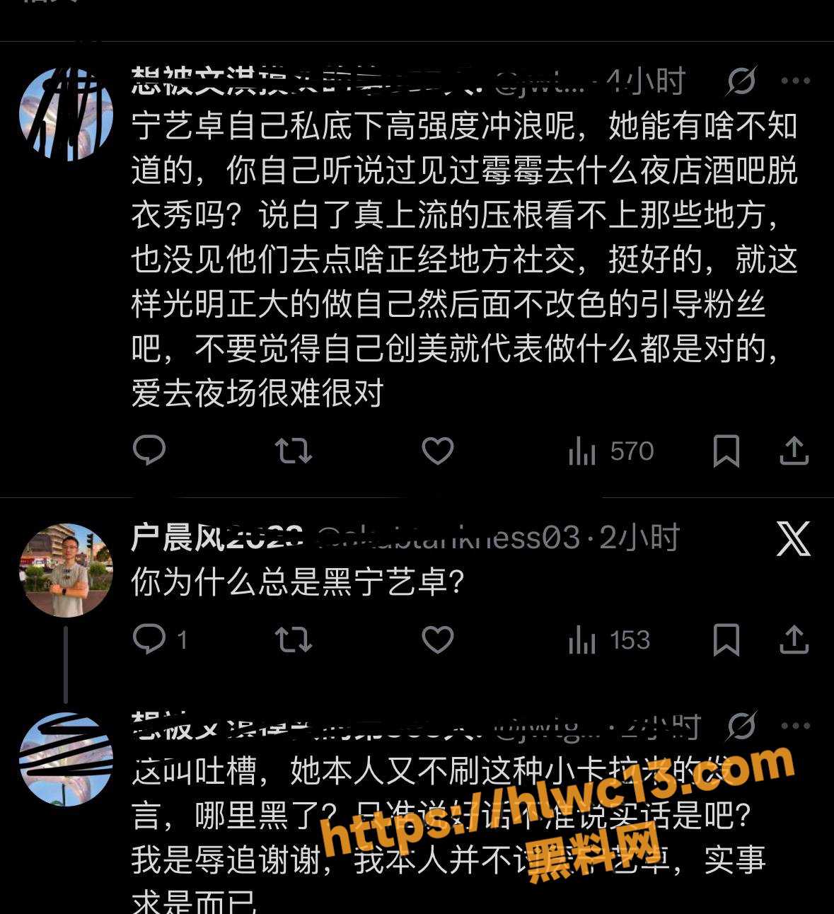 脱衣秀8
