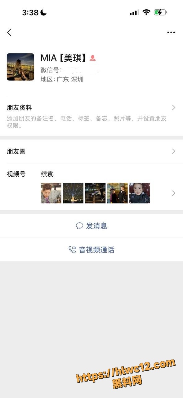 黄贝岭约炮视频8