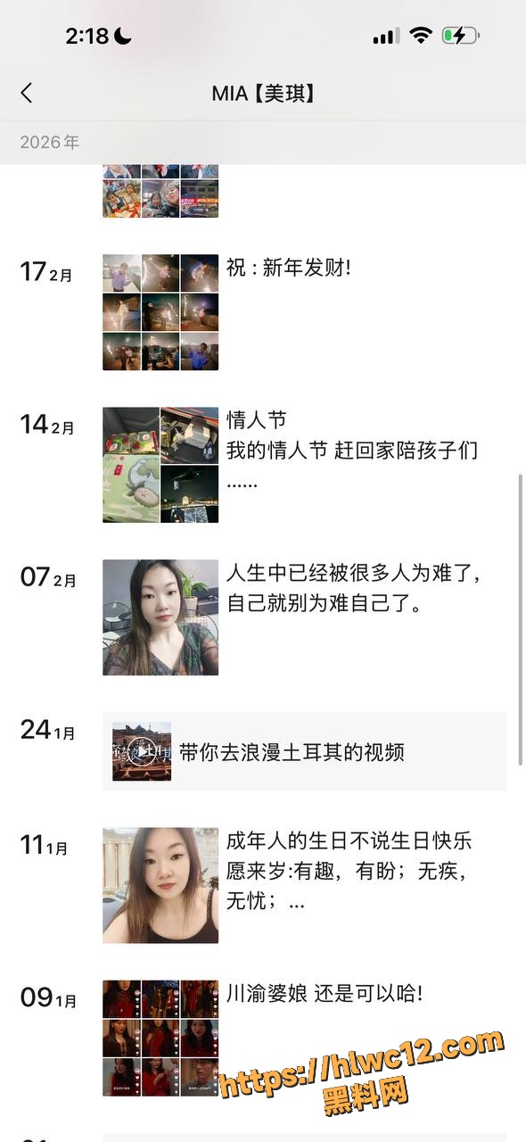 黄贝岭约炮视频9