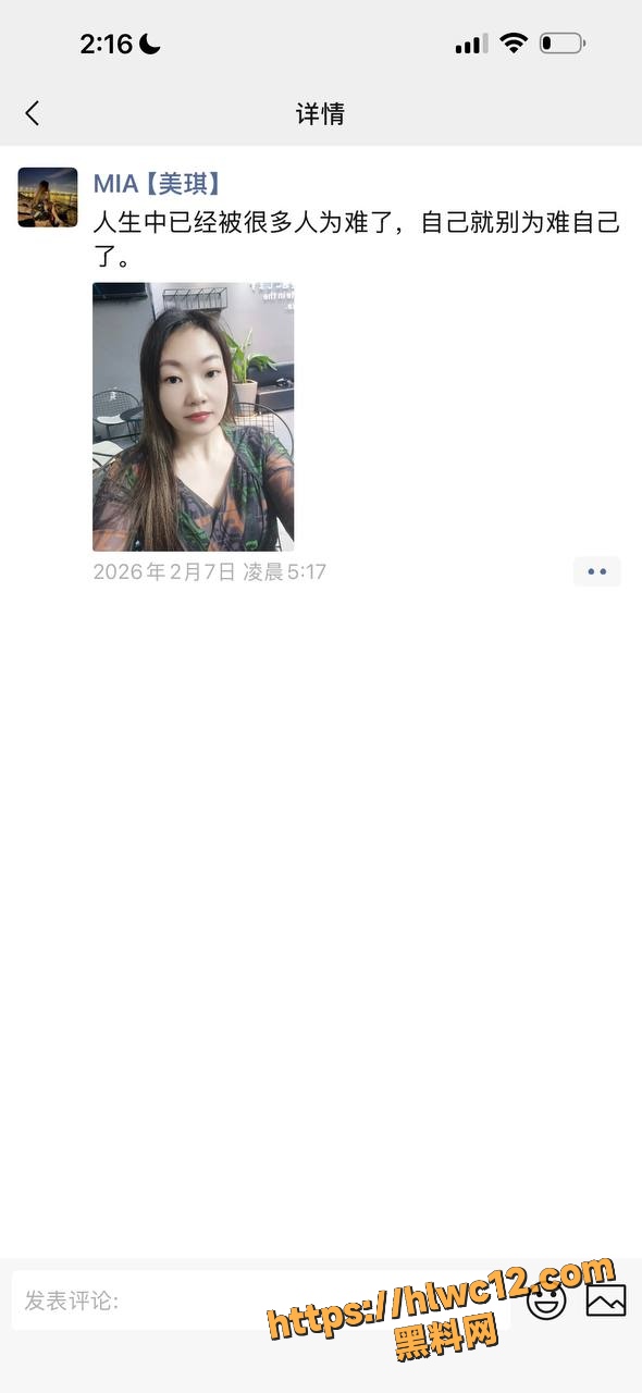 黄贝岭不雅视频11