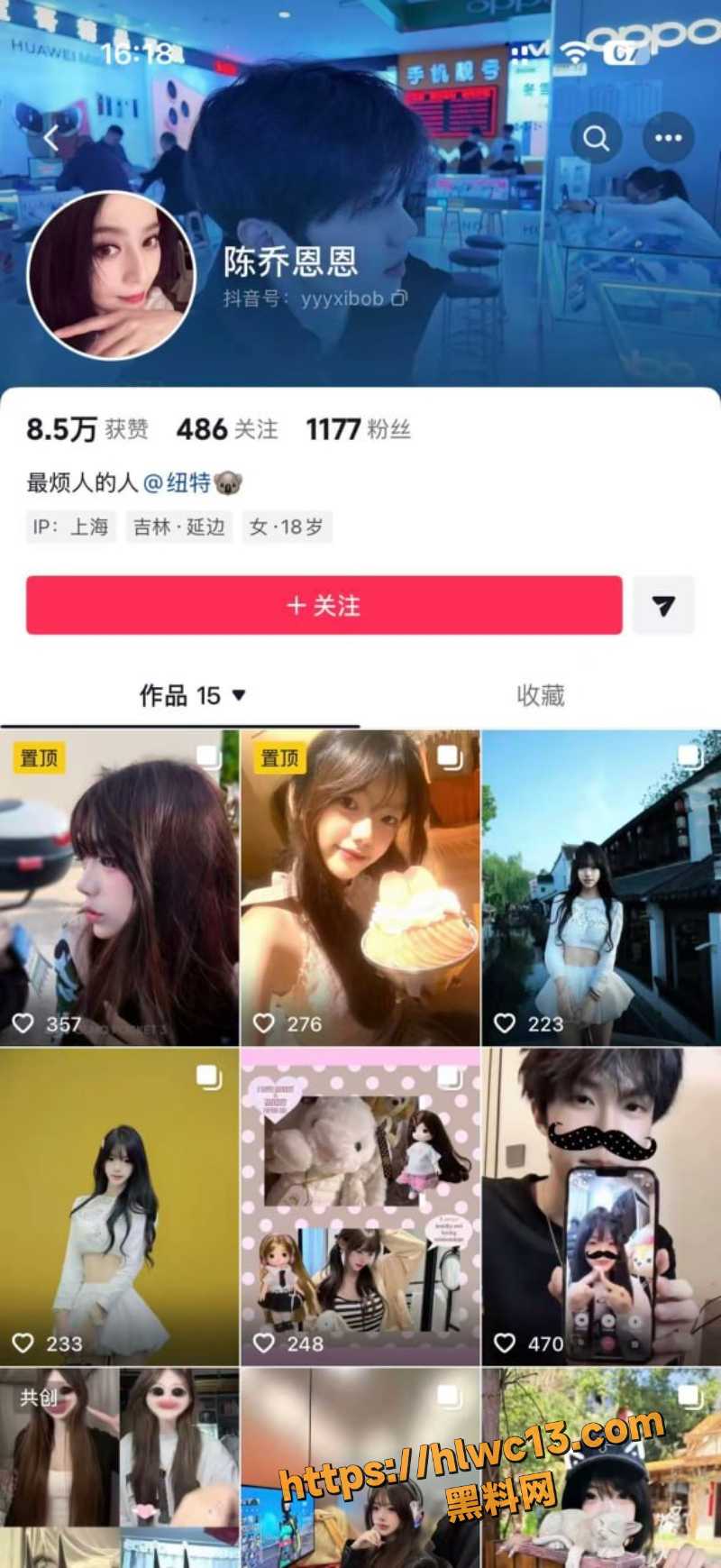 王俊博聊天记录曝光2