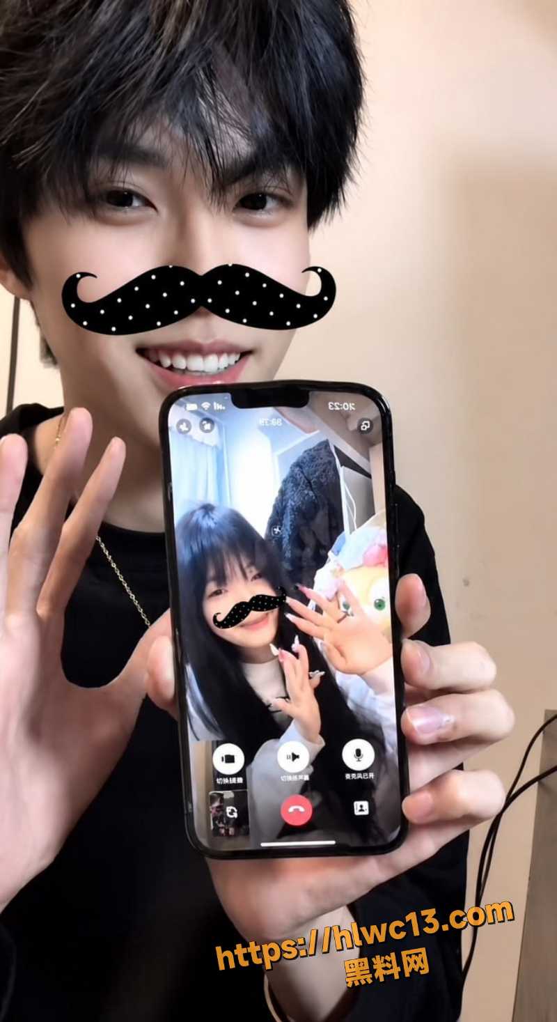 王俊博聊天记录曝光6