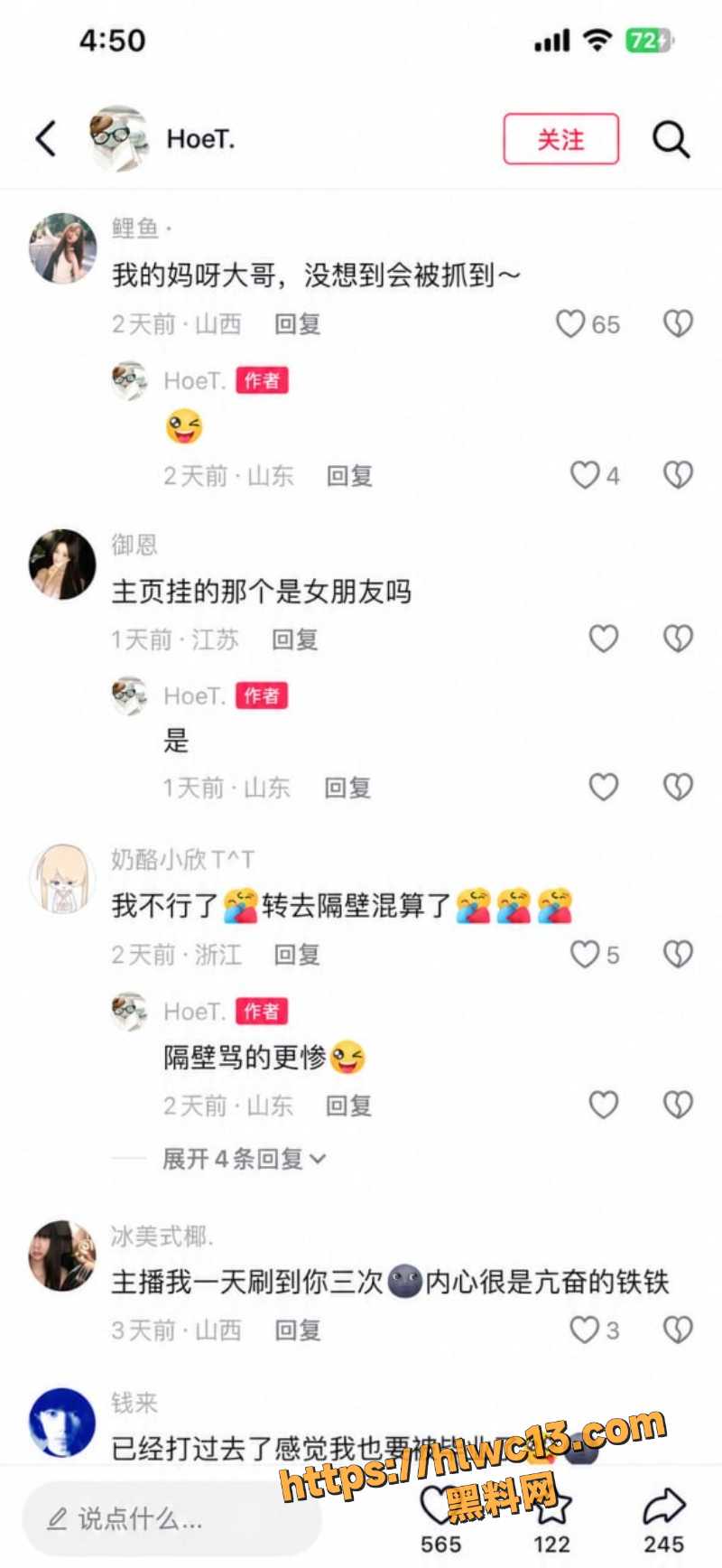 王俊博跟粉丝大姐性爱视频3