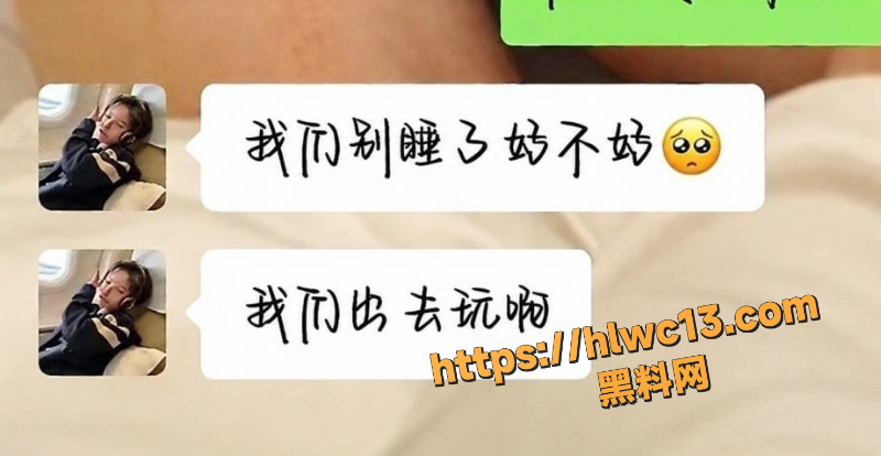 王俊博跟粉丝大姐性爱视频6