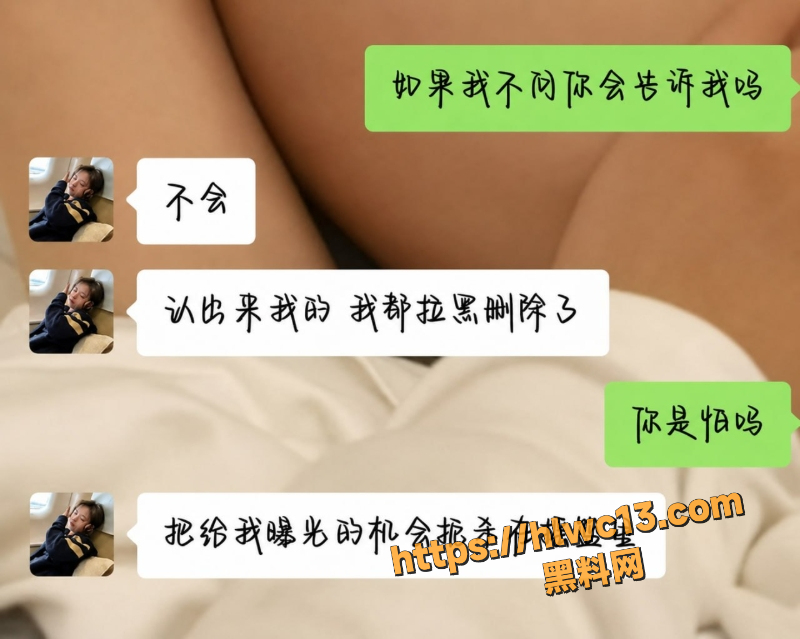王俊博跟粉丝大姐性爱视频9