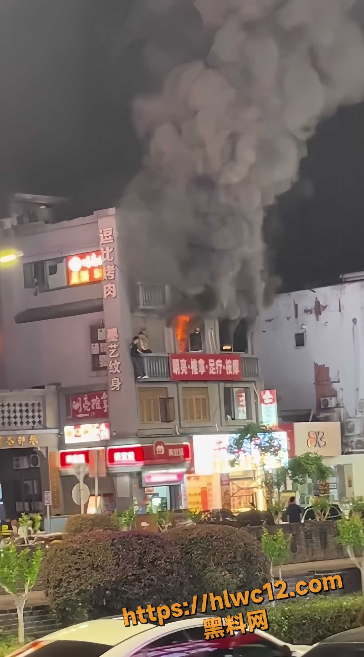 长沙黄兴广场火灾事件1