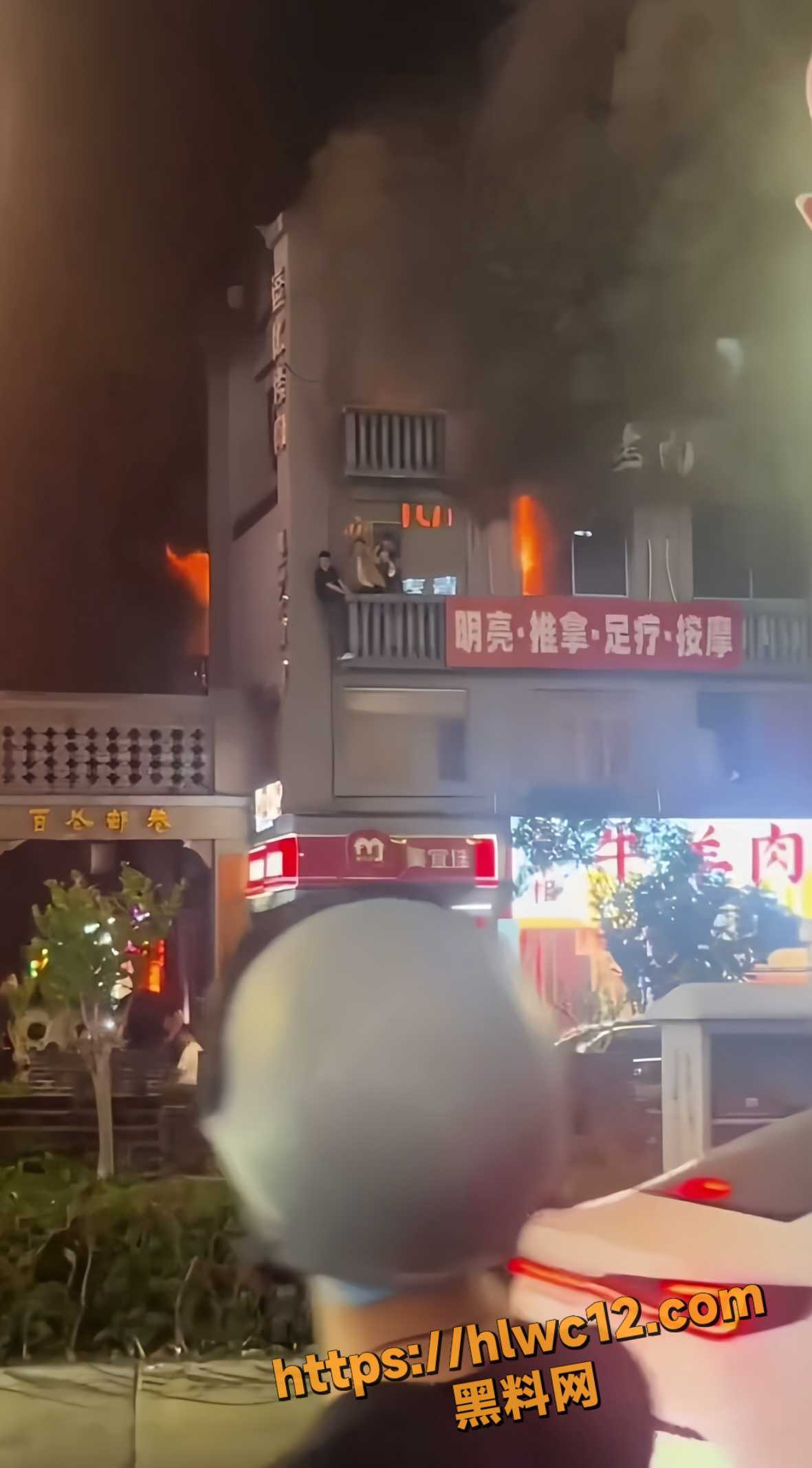 长沙黄兴广场火灾事件2