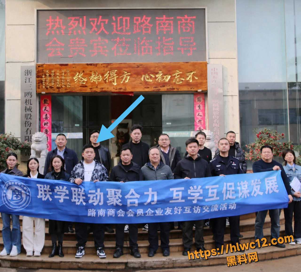 浙江三鸥机械股份有限公司周韬3