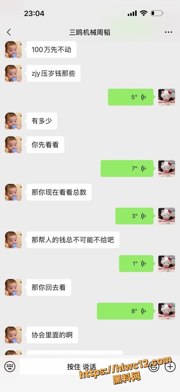 周韬出轨性爱视频11
