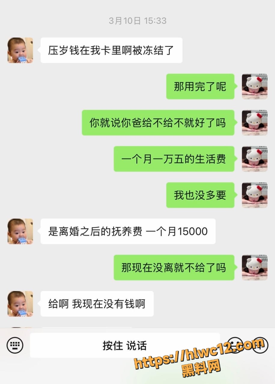 周韬出轨性爱视频13