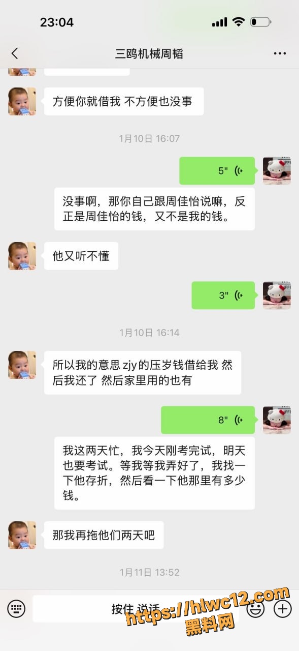周韬出轨性爱视频14