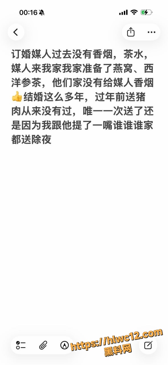 周韬出轨性爱视频17