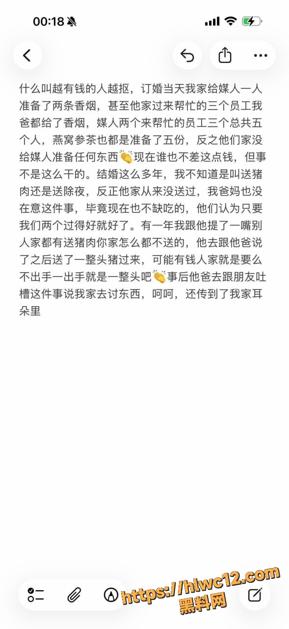 周韬出轨性爱视频18