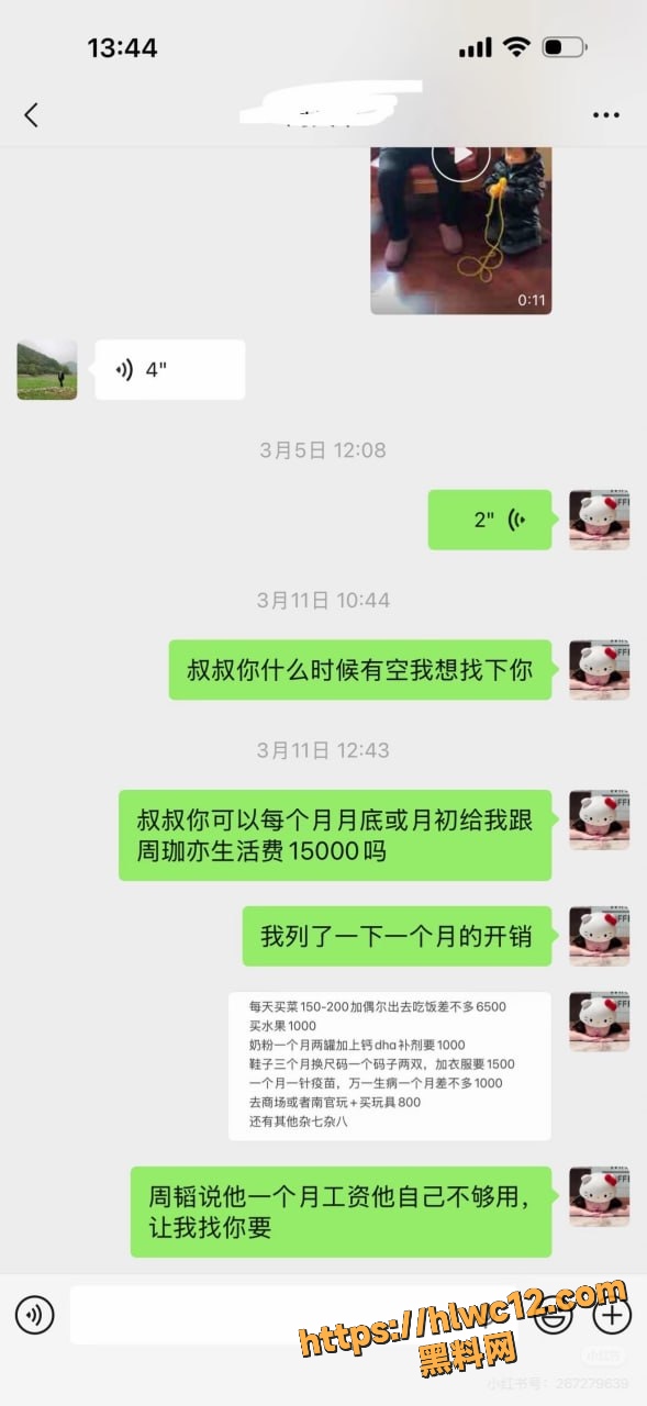周韬出轨性爱视频16