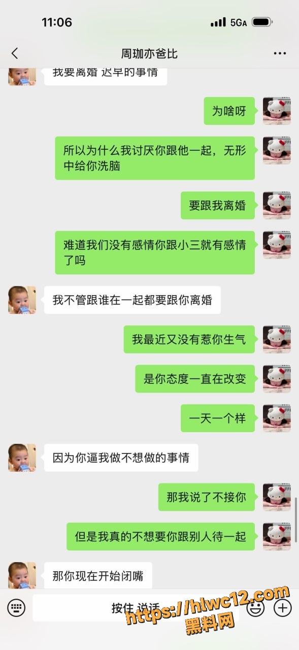 周韬出轨性爱视频19