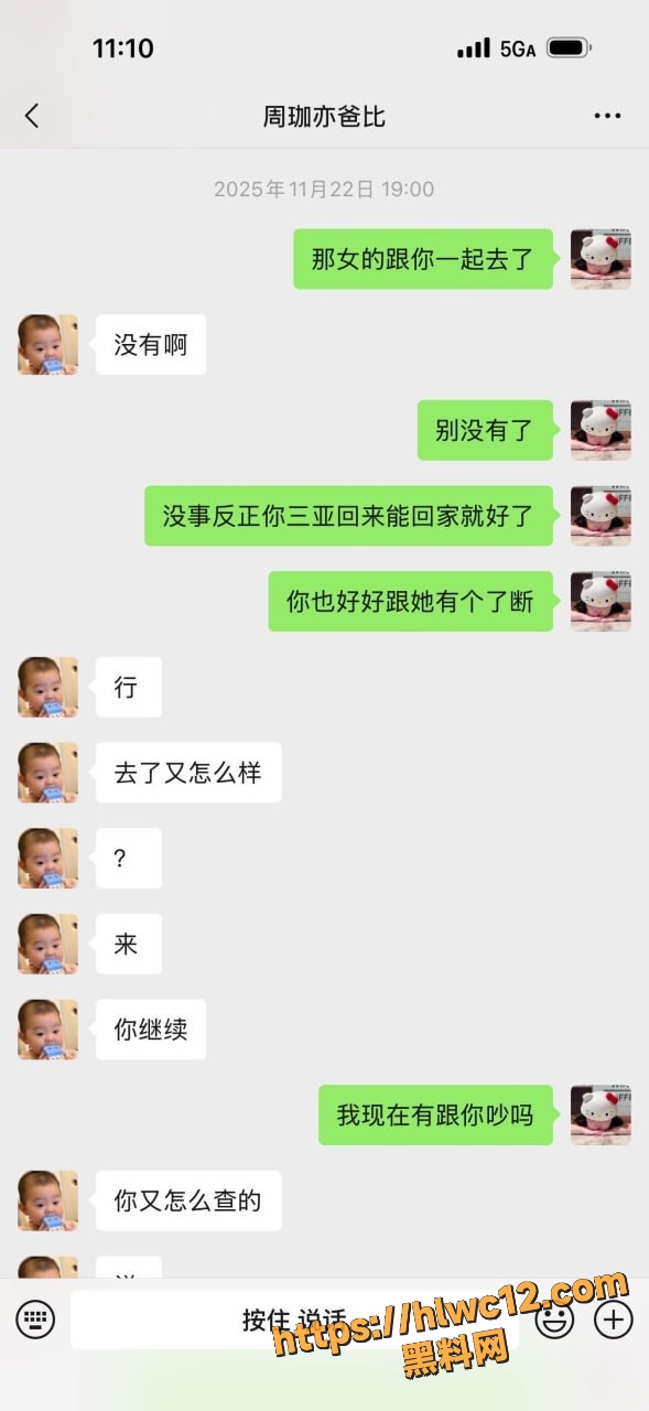 周韬出轨性爱视频20