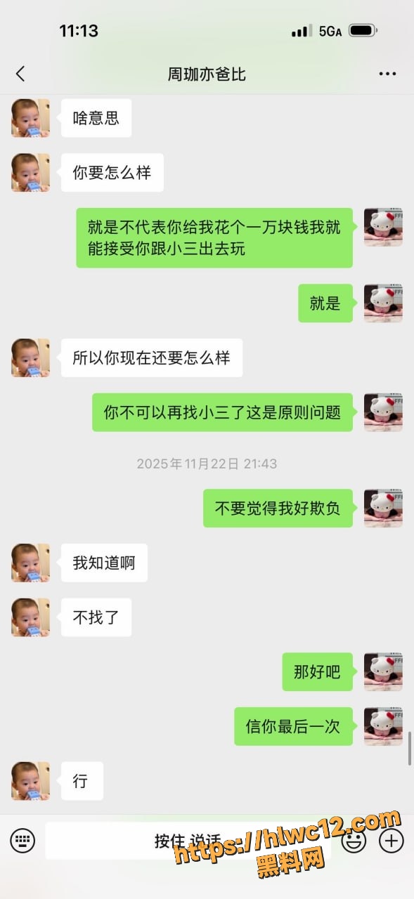 李佳琪不雅视频22