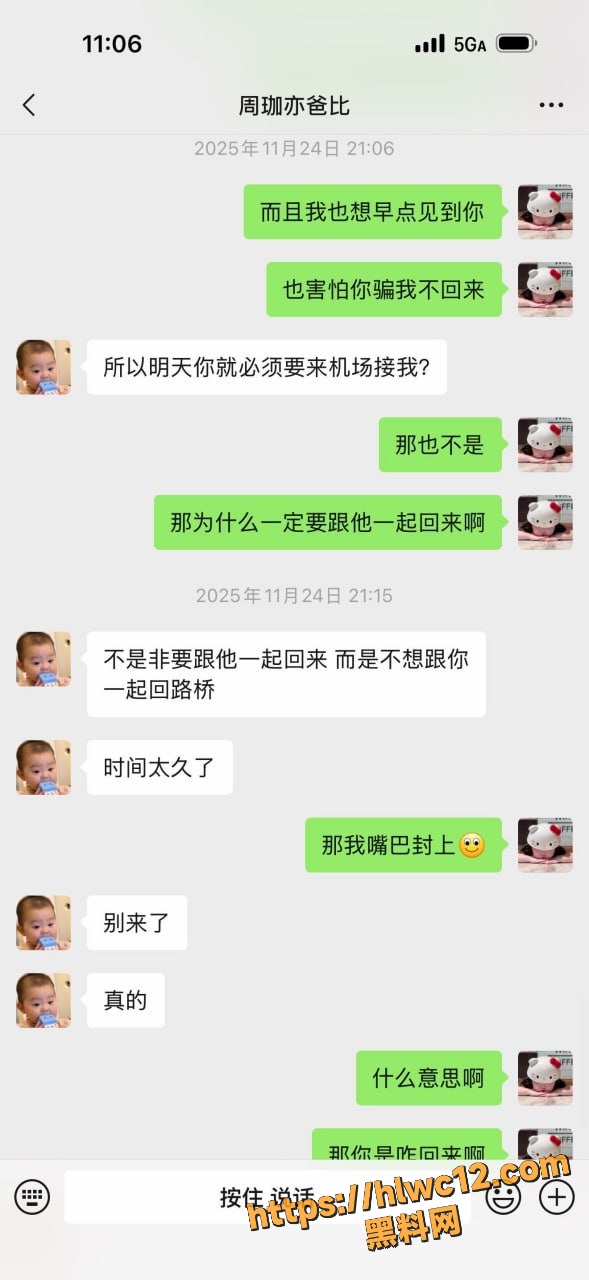 李佳琪不雅视频23