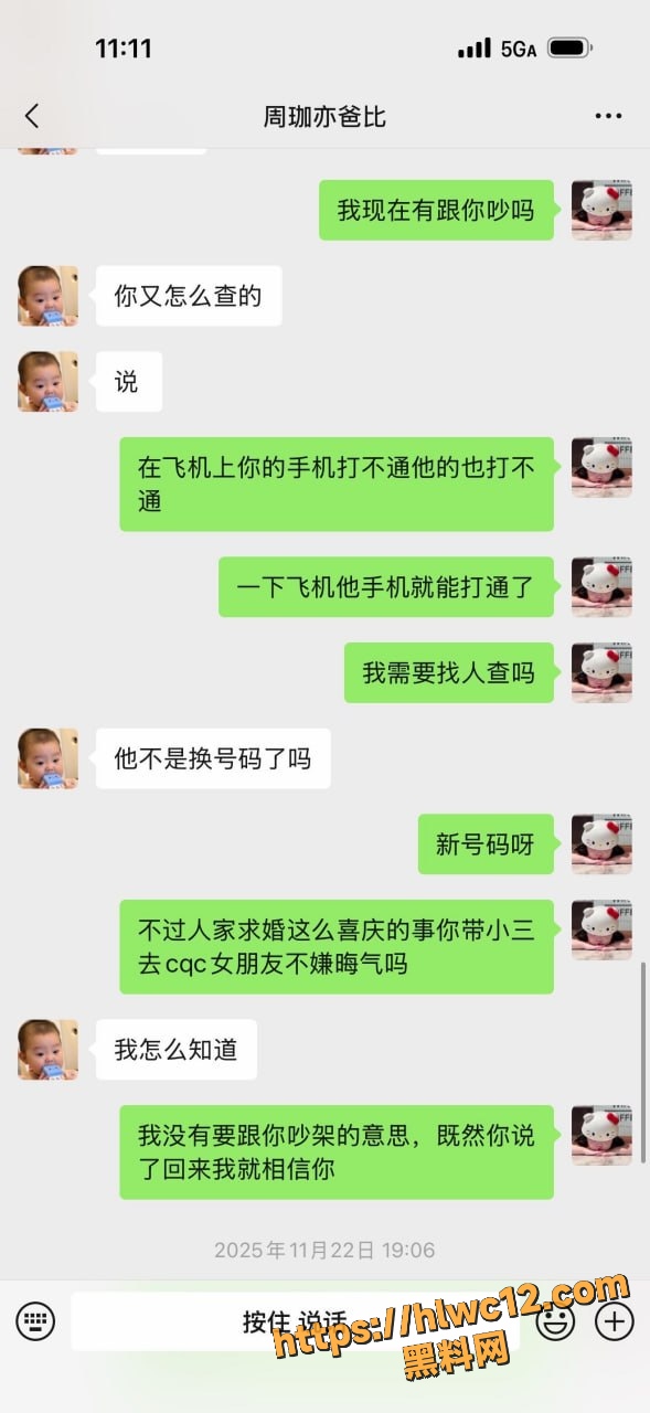 李佳琪不雅视频24