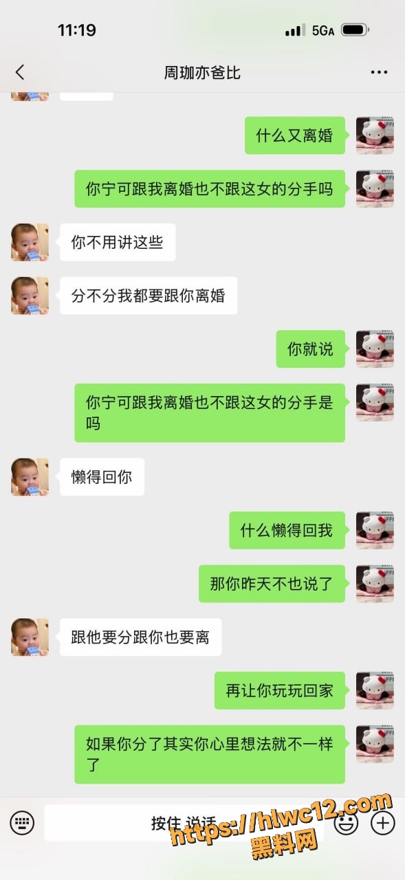 李佳琪不雅视频25