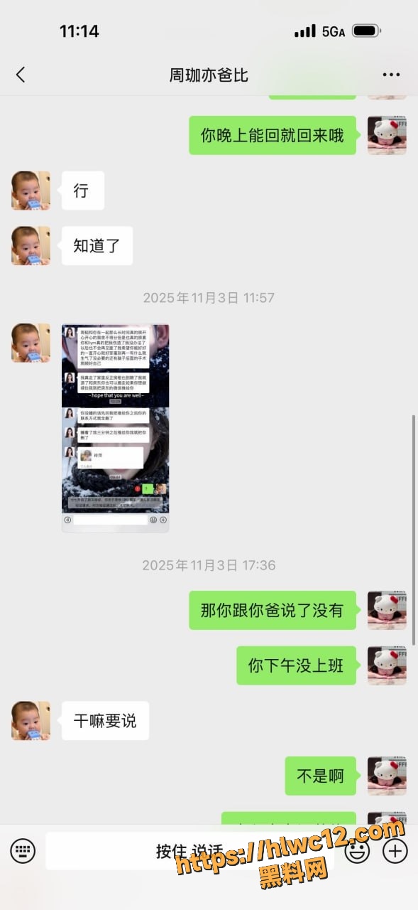 李佳琪不雅视频26