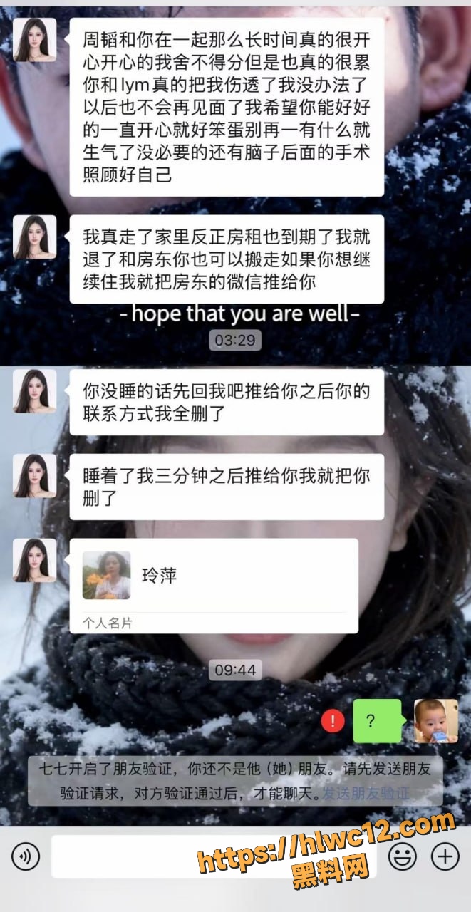 李佳琪不雅视频27