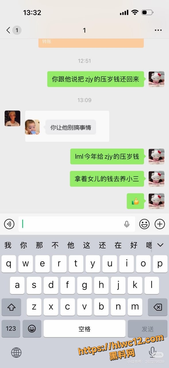 李佳琪不雅视频28