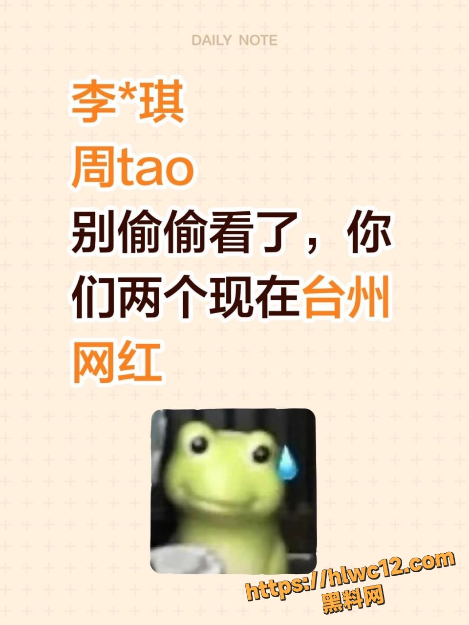 李佳琪不雅视频30