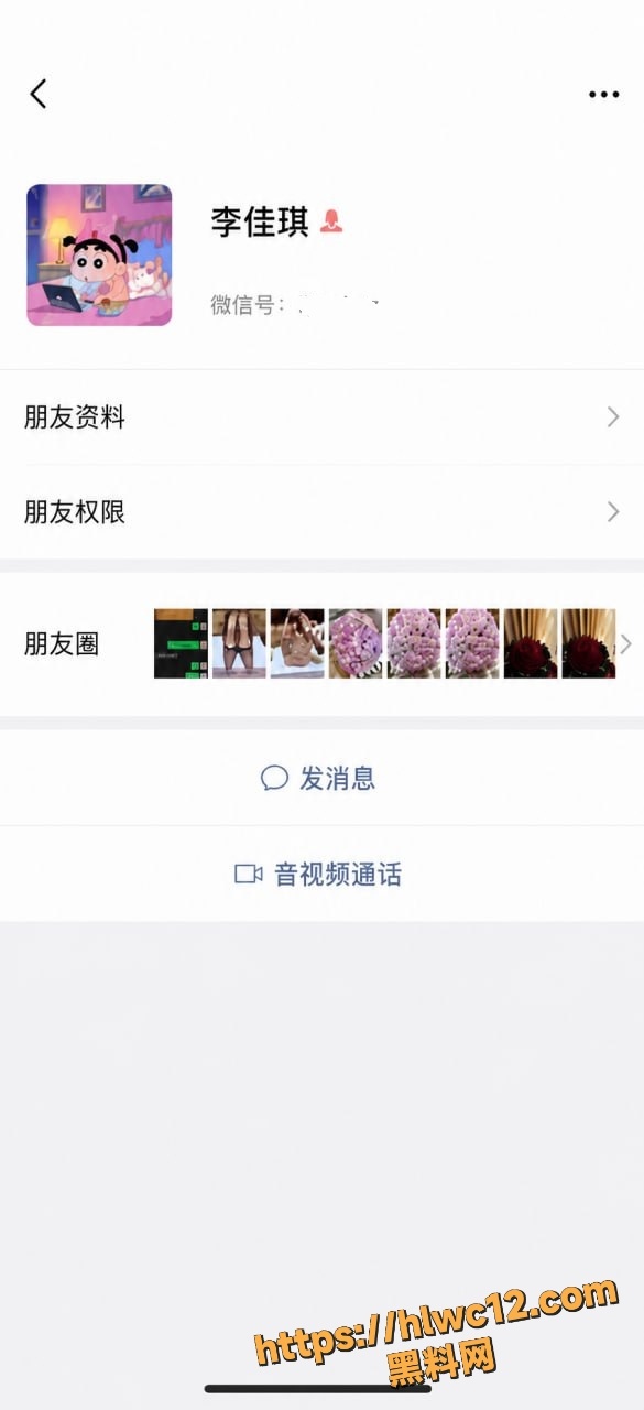 李佳琪不雅视频31