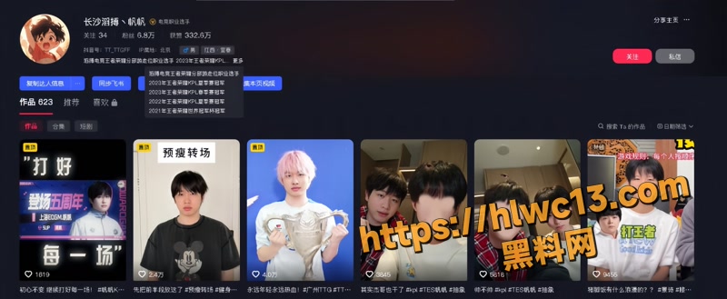 杨帆 9wm