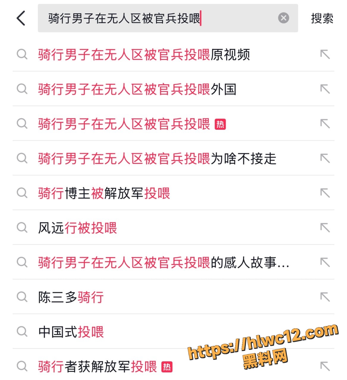 高原官兵投喂长途骑行者1