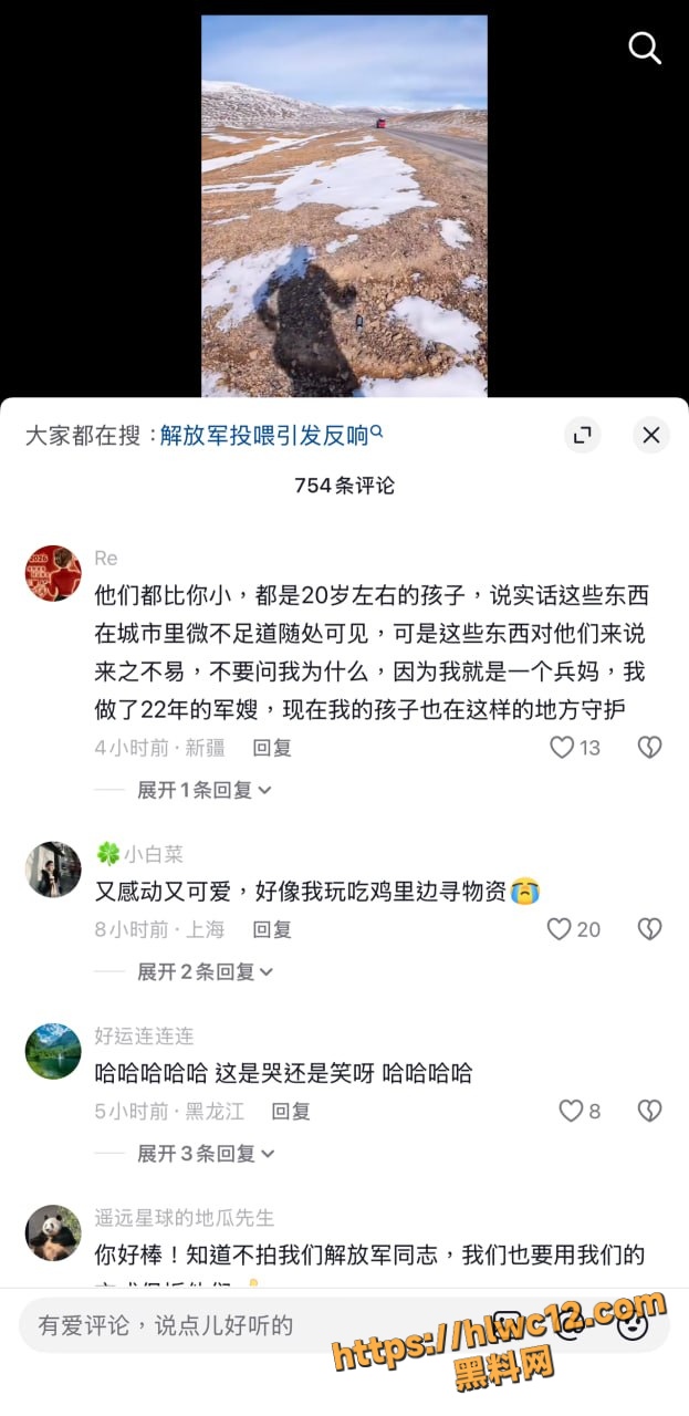 暖心事件7