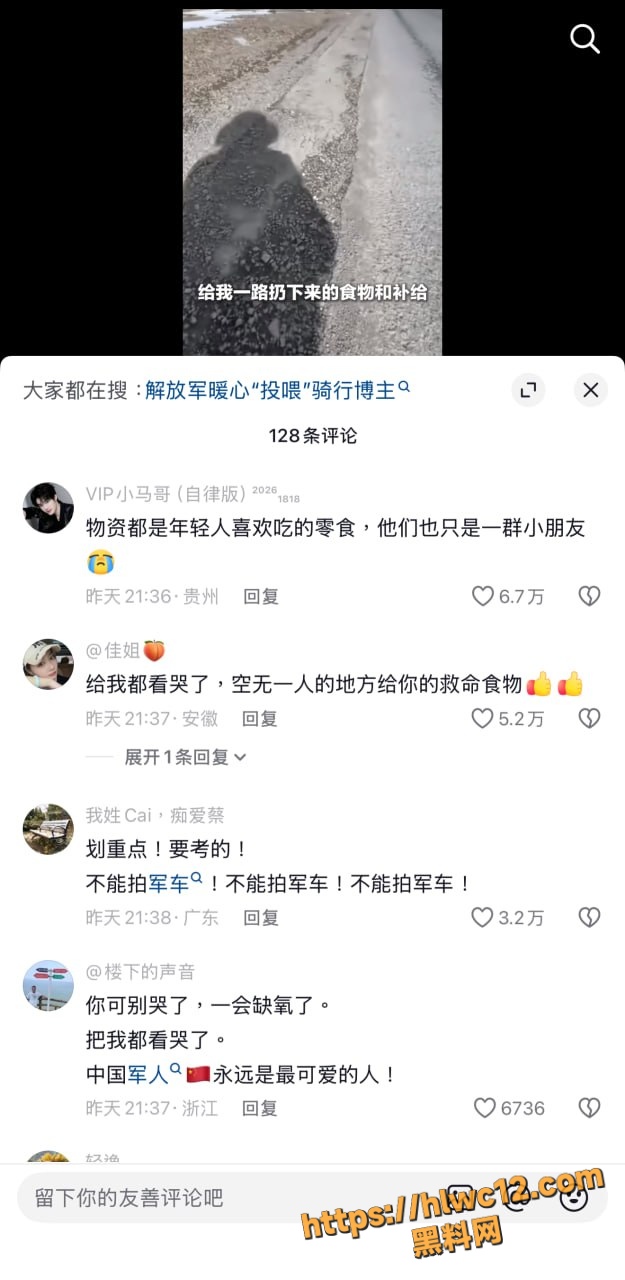 军民情谊8