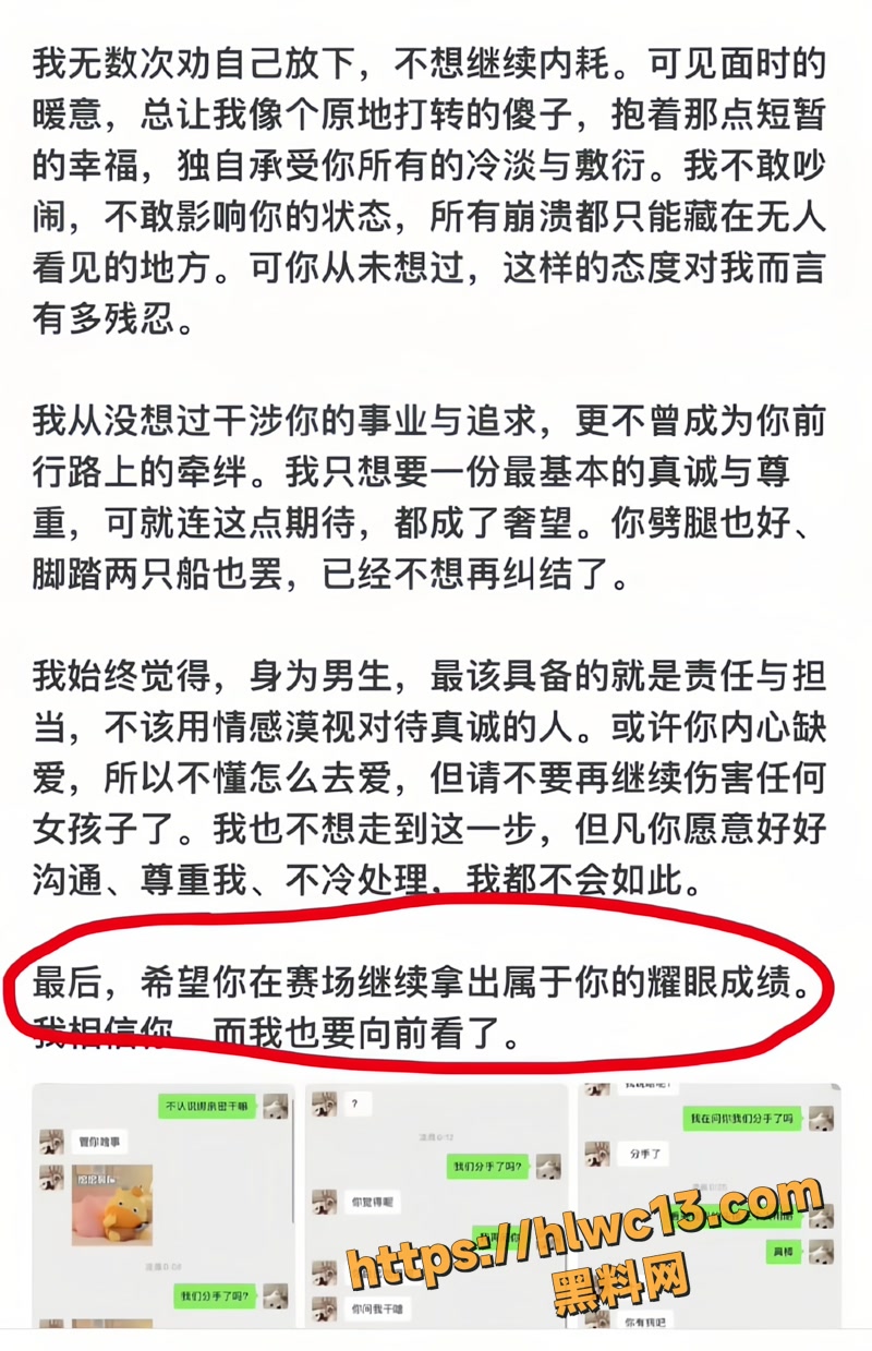 杨帆 4wm