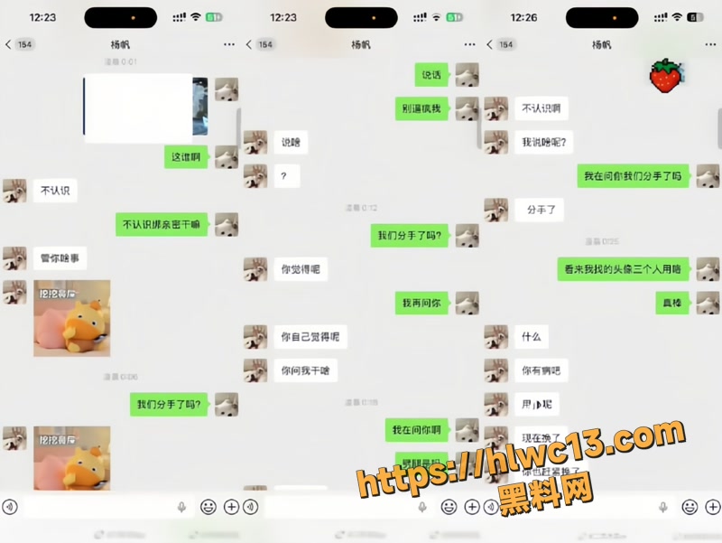 杨帆 7wm