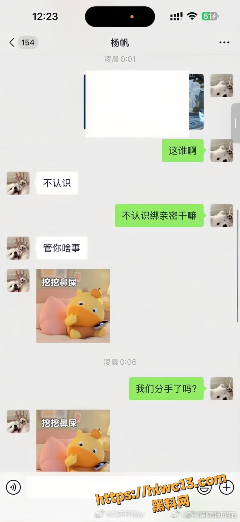 杨帆 14wm