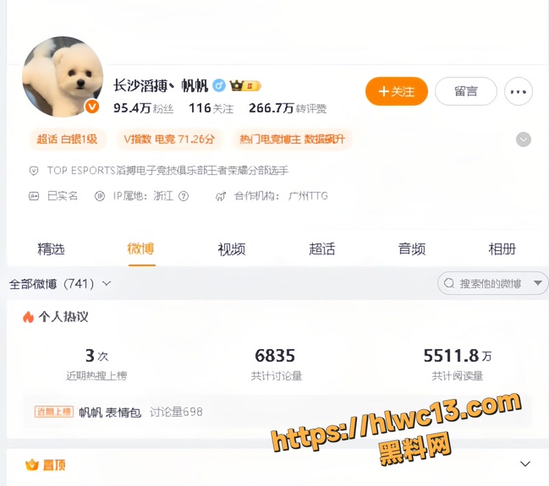 杨帆 8wm