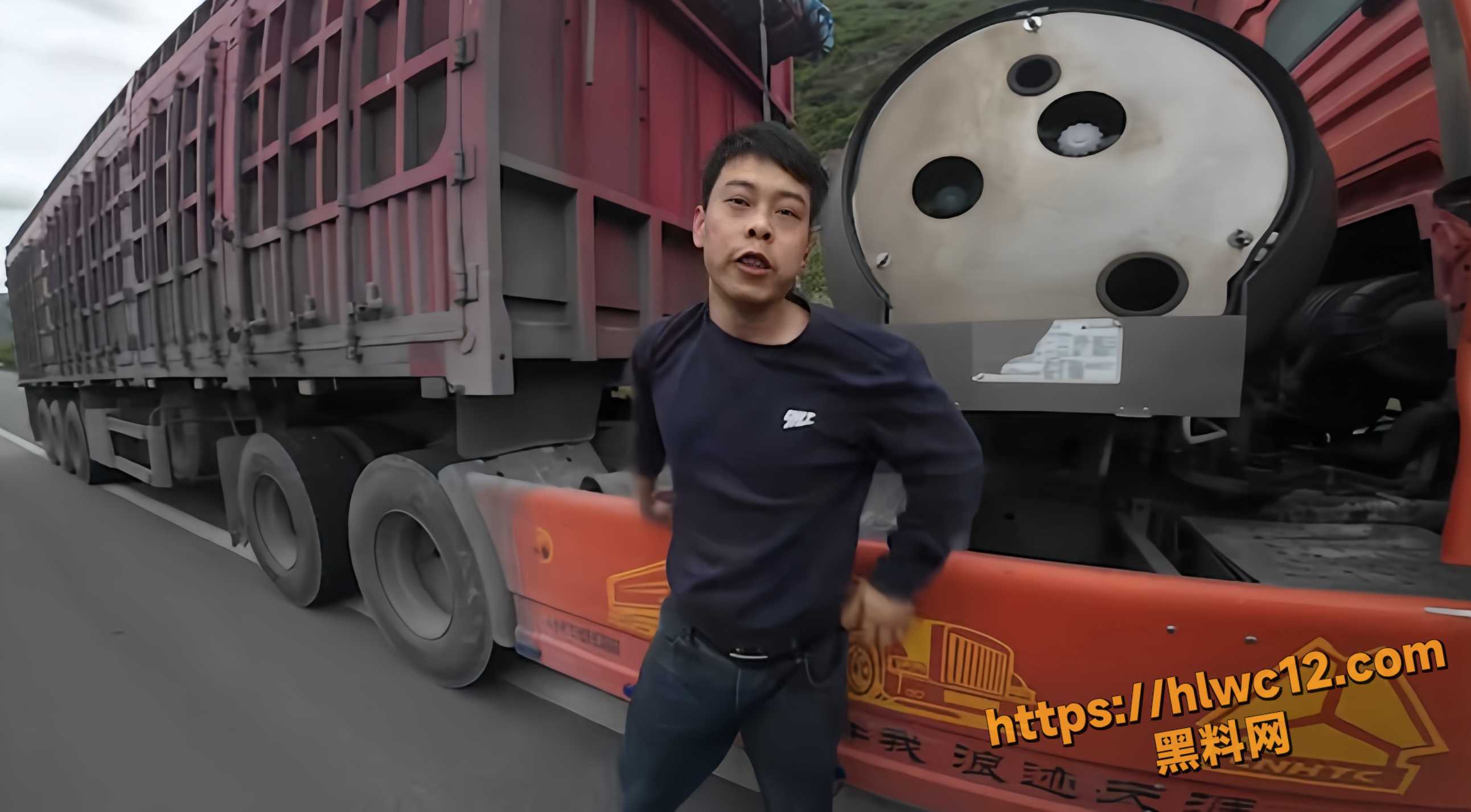 大货车司机4