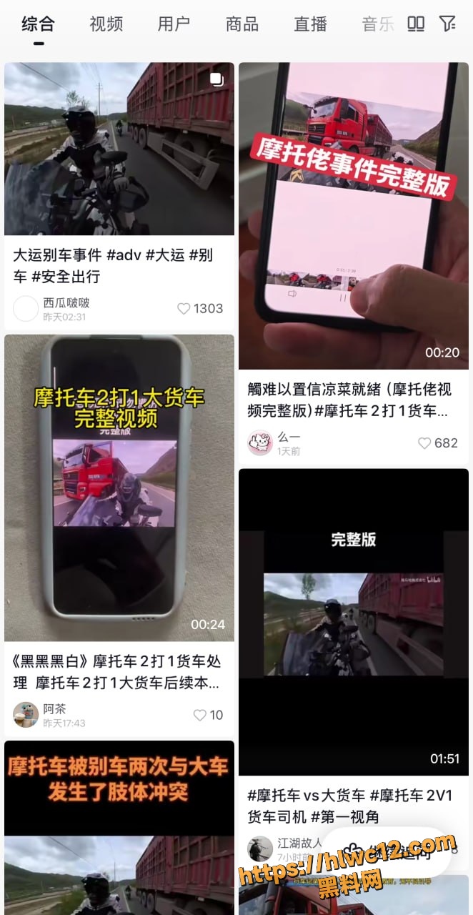骑士7