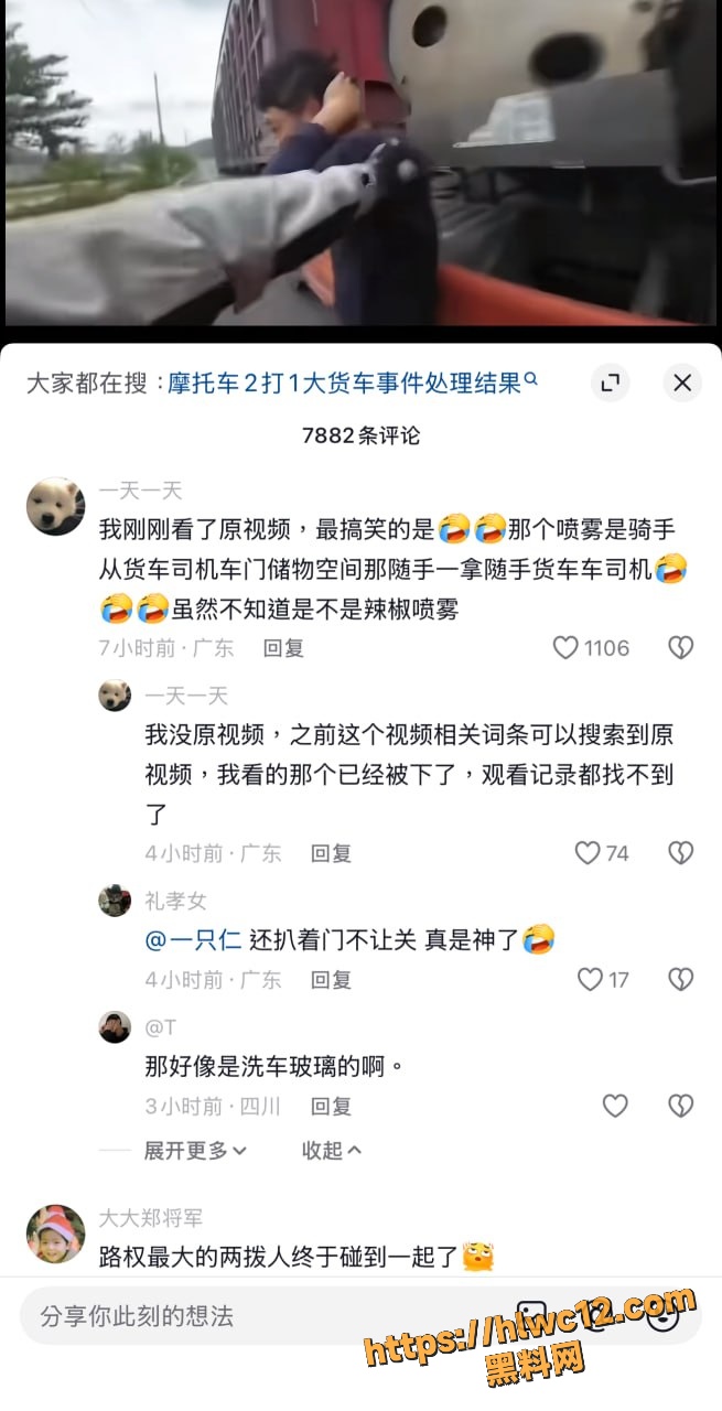 打架10