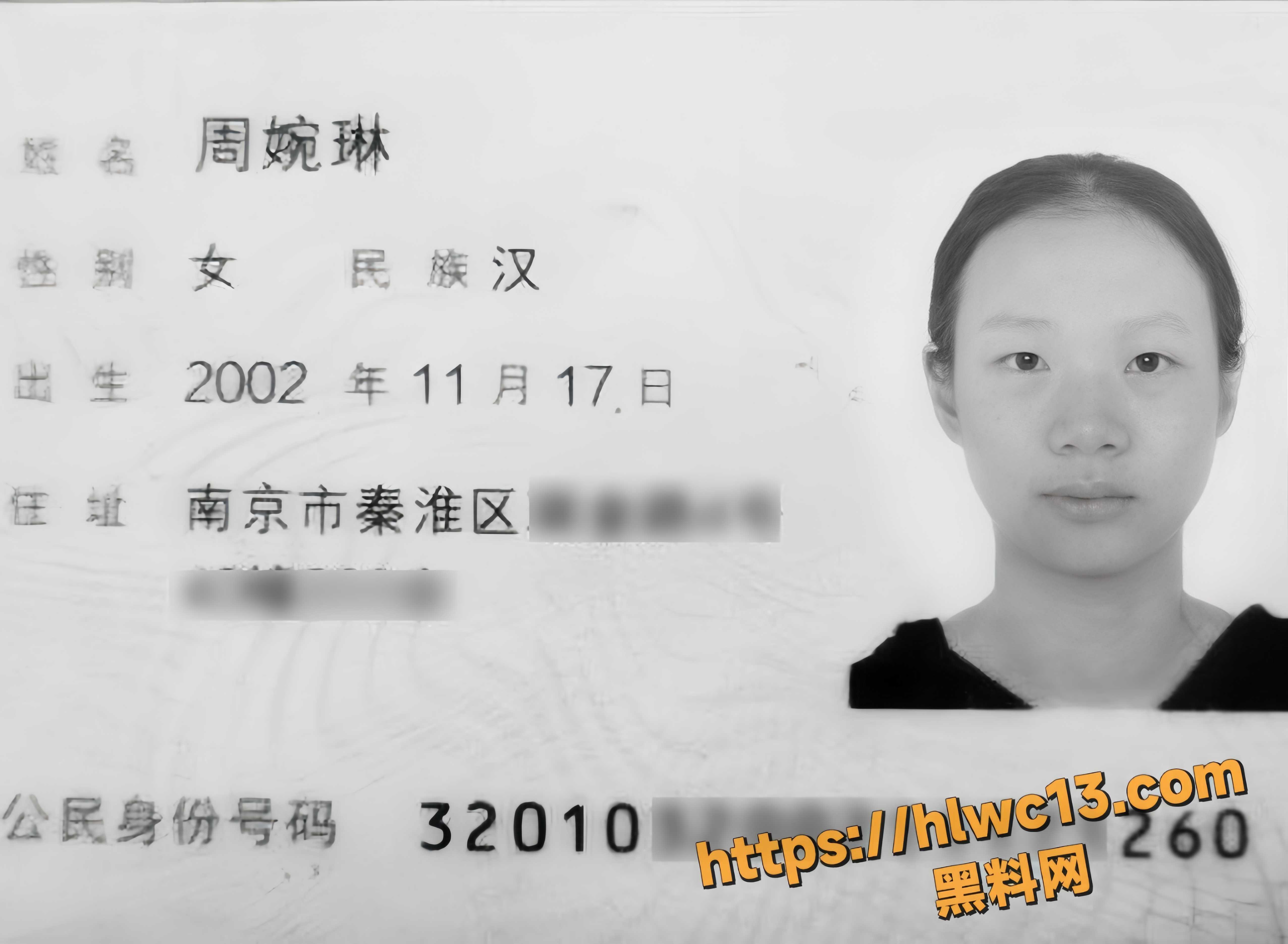 反差婊周婉琳不雅视频1