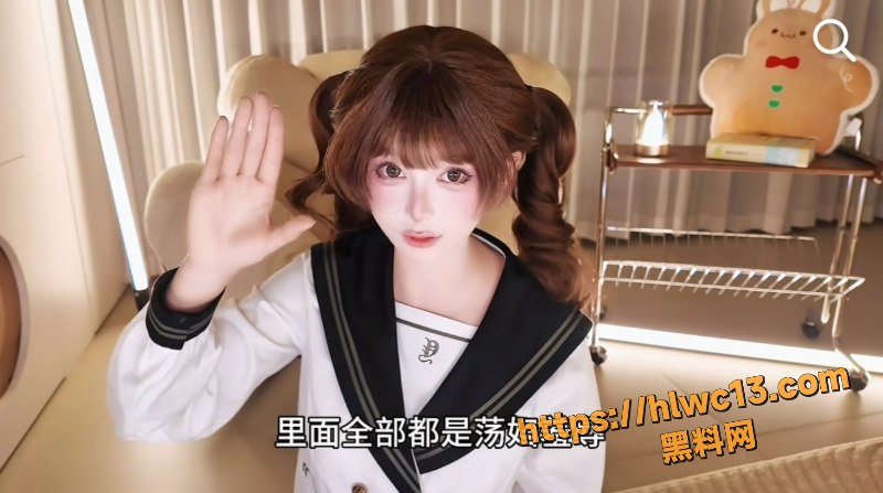 福利姬蠢沫沫终身黑历史2